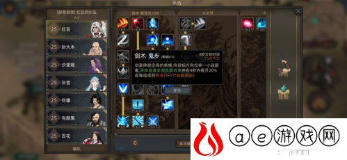 部落与弯刀剑豪怎么玩 剑豪玩法攻略是什么