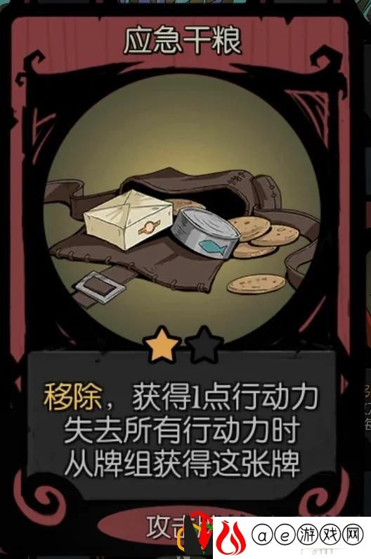 月圆之夜女骑士怎么玩
