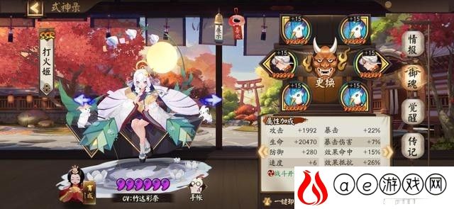 阴阳师山兔大暴走正常打法(阴阳师山兔大暴走7-10关攻略)