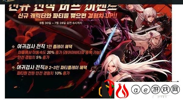 DNF手游女鬼剑转职选什么职业好 女鬼剑转职搬砖推荐