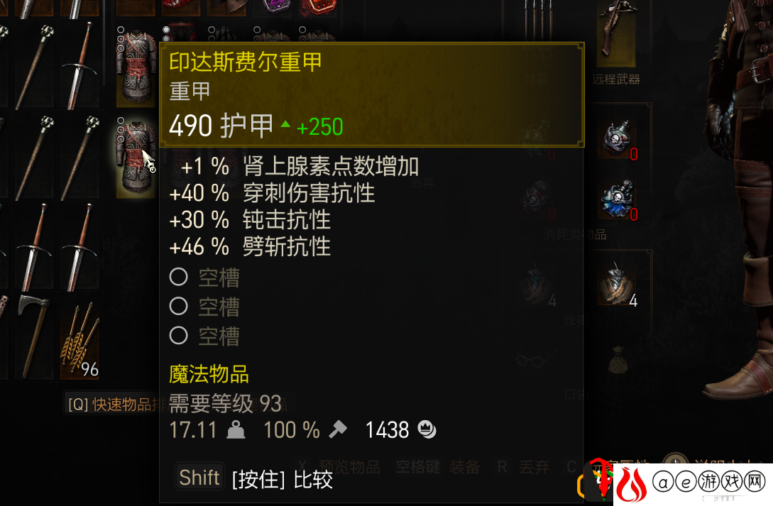 巫师3最强套装怎么获得(巫师3新手村必拿装备)