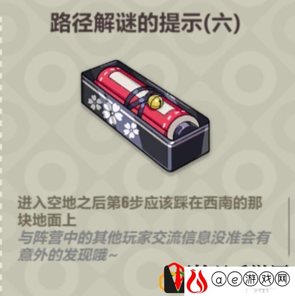 崩坏3路径解谜的提示空地宝箱拿法攻略