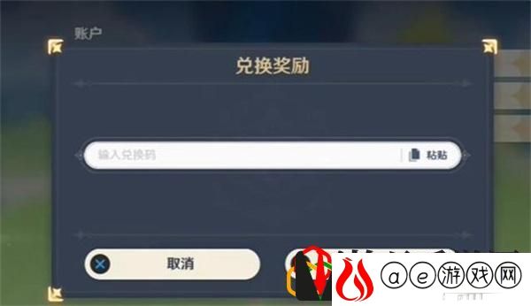 兑换码最新2024年9月大全 战斗中最佳战术总结