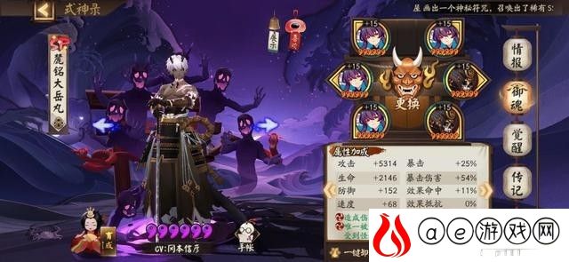 阴阳师山兔大暴走正常打法(阴阳师山兔大暴走7-10关攻略)