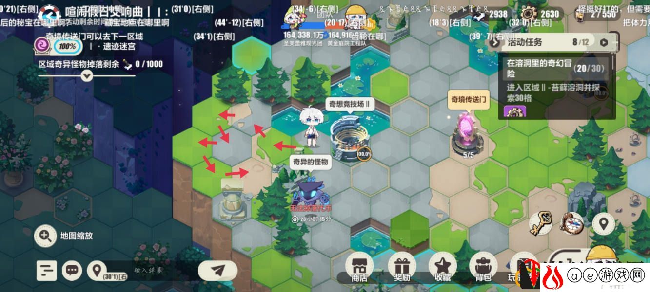 崩坏3路径解谜的提示空地宝箱拿法攻略