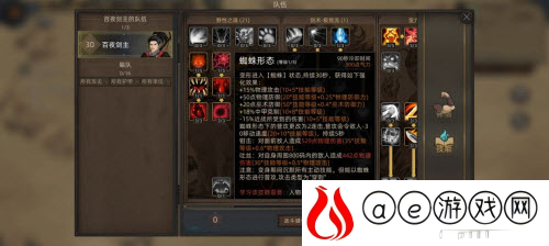 部落与弯刀狂暴平a流怎么玩 狂暴平a流攻略是什么