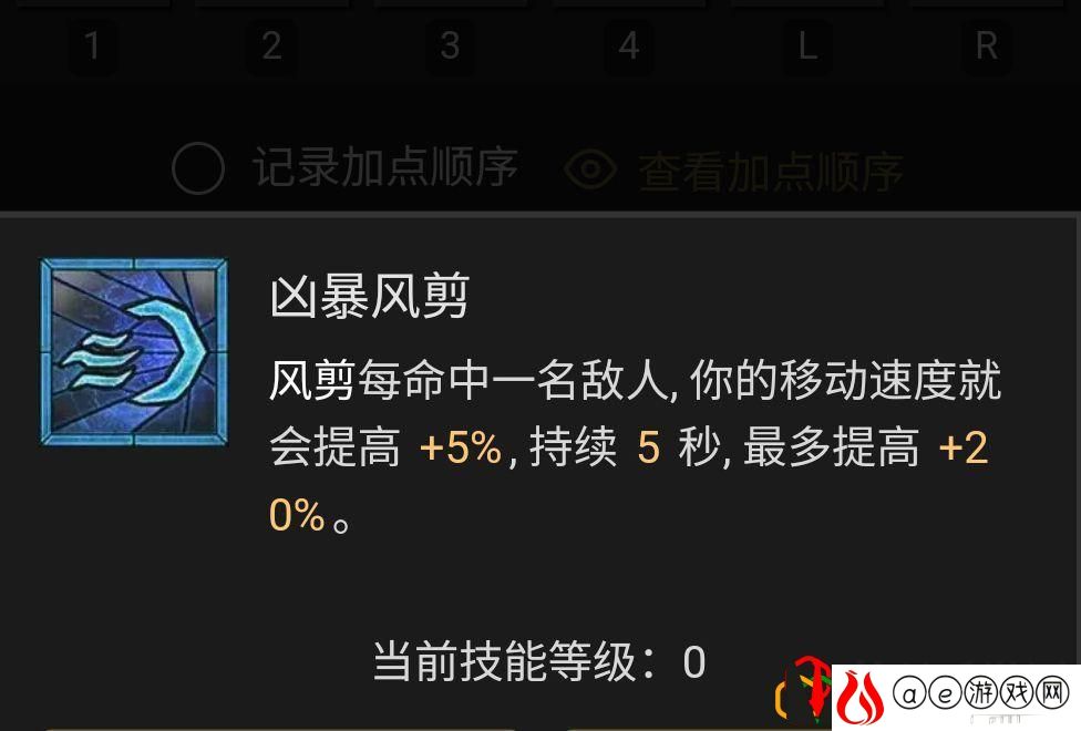 暗黑2重制版德鲁伊加点攻略
