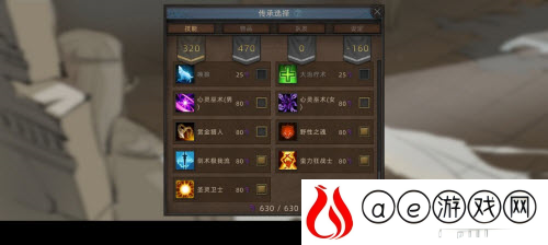 部落与弯刀狂暴平a流怎么玩 狂暴平a流攻略是什么