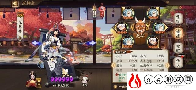 阴阳师山兔大暴走正常打法(阴阳师山兔大暴走7-10关攻略)