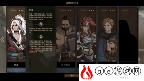 部落与弯刀巫术学哪个好 有哪些巫术可以学习