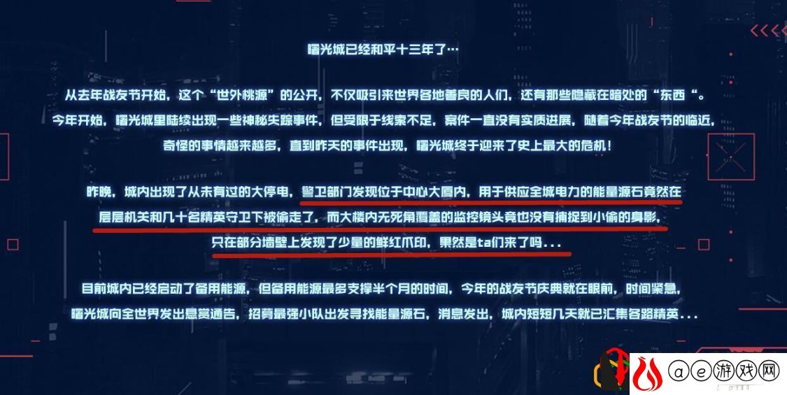 csol生化游戏攻略