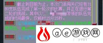 梦幻西游如何查看各个服务器的总体人数情况