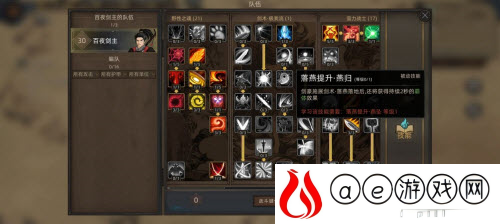 部落与弯刀狂暴平a流怎么玩 狂暴平a流攻略是什么