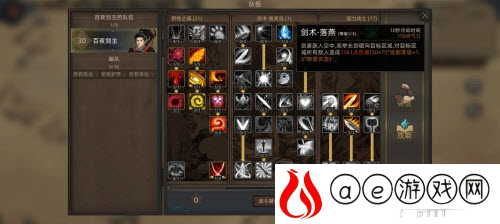 部落与弯刀狂暴平a流怎么玩 狂暴平a流攻略是什么