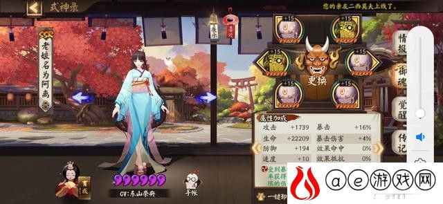 阴阳师山兔大暴走正常打法(阴阳师山兔大暴走7-10关攻略)