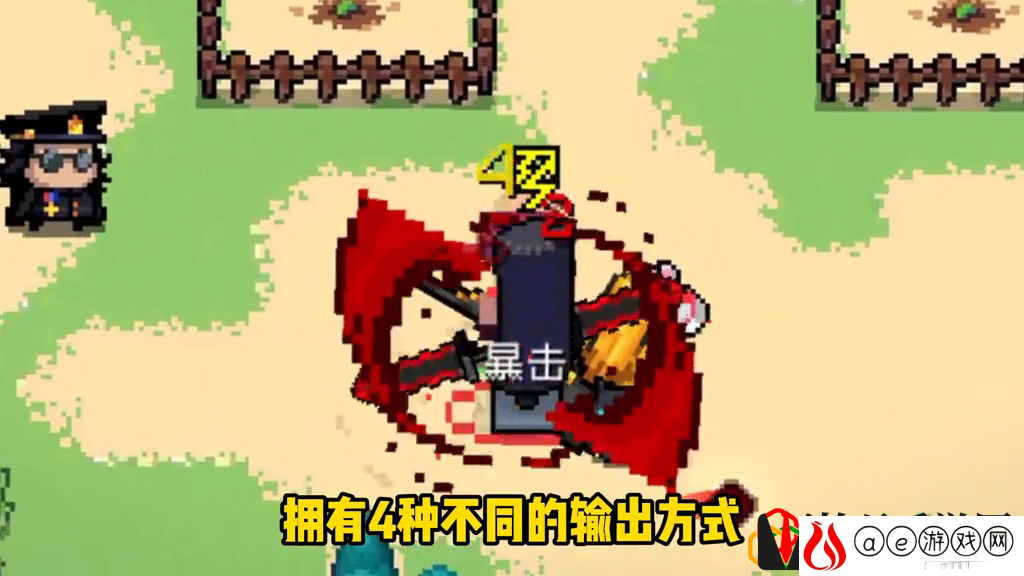 元气骑士最受欢迎红武大全
