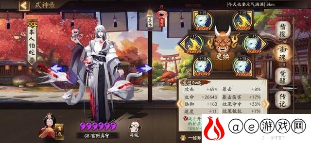 阴阳师山兔大暴走正常打法(阴阳师山兔大暴走7-10关攻略)