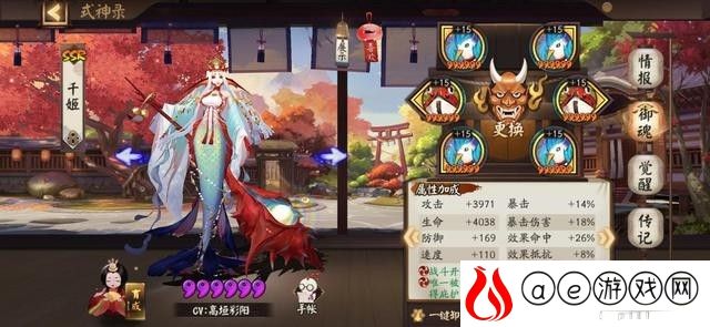阴阳师山兔大暴走正常打法(阴阳师山兔大暴走7-10关攻略)