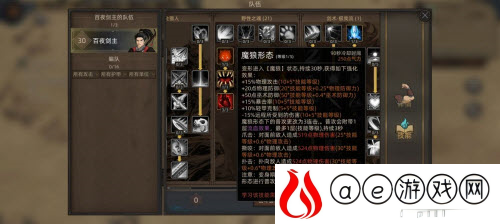 部落与弯刀狂暴平a流怎么玩 狂暴平a流攻略是什么
