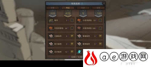 部落与弯刀狂暴平a流怎么玩 狂暴平a流攻略是什么