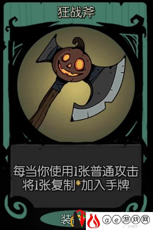 月圆之夜女骑士怎么玩
