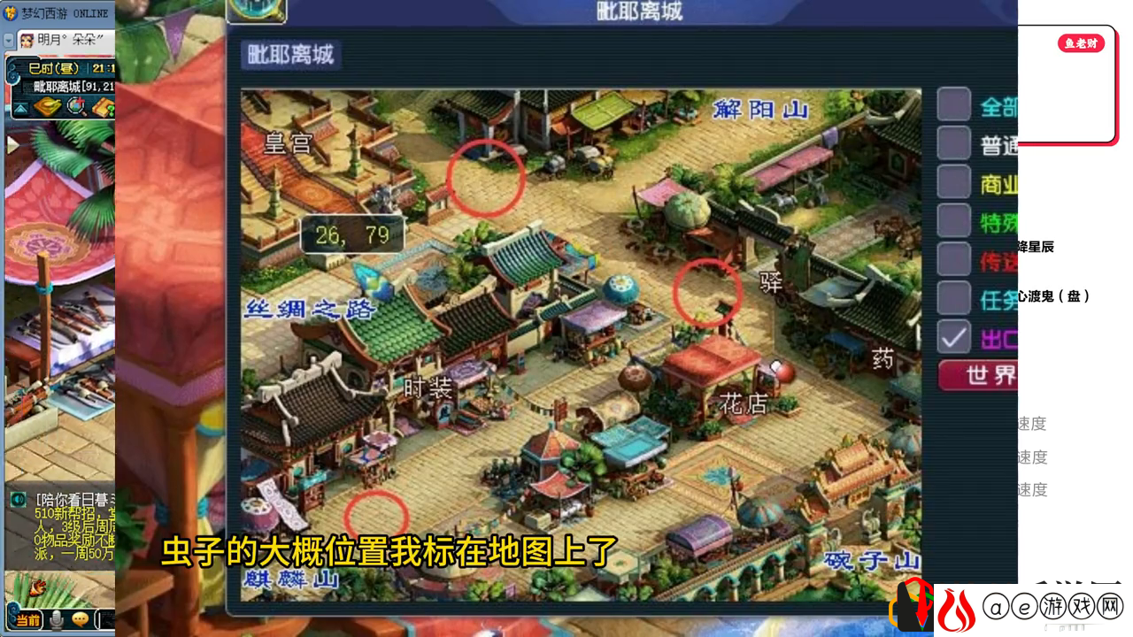 梦幻西游维摩诘怎么过
