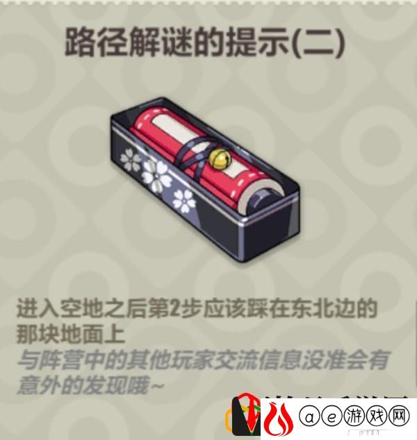 崩坏3路径解谜的提示空地宝箱拿法攻略