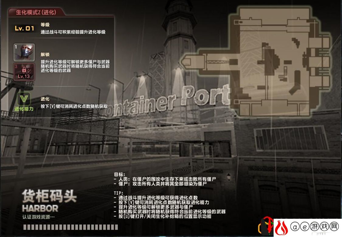 csol生化游戏攻略
