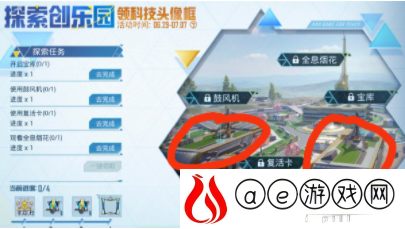和平精英全息烟花在哪里看 全息烟花任务怎么完成