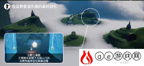 光遇7.7每日任务是什么 每日任务怎么完成