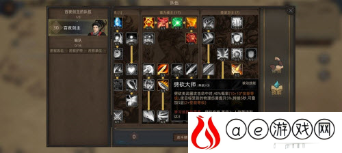 部落与弯刀狂暴平a流怎么玩 狂暴平a流攻略是什么