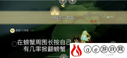 光遇7.7每日任务是什么 每日任务怎么完成