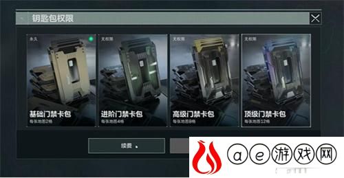 卡包获取方法 深入了解游戏内的任务奖励机制
