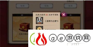 阴阳师每日一抽获取攻略探索式神抽取技巧与策略