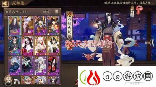 阴阳师每日一抽获取攻略探索式神抽取技巧与策略