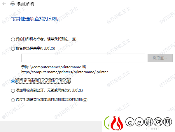 怎么连接共享打印机打印机共享连接方法指南
