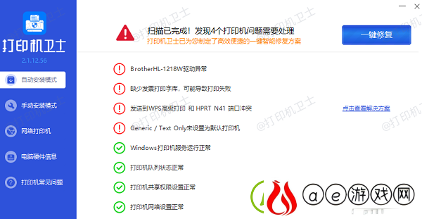 怎么连接共享打印机打印机共享连接方法指南