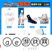 名侦探柯南解谜路跑即将登场！4月带你边跑边破案