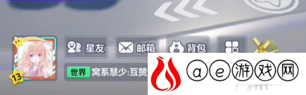 元梦之星怎么注销账号