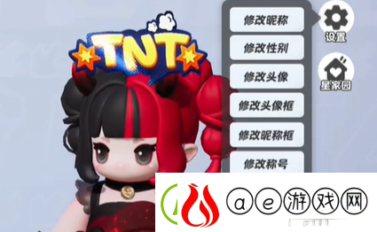 元梦之星怎么注销账号