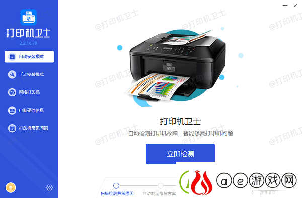 怎么连接共享打印机打印机共享连接方法指南