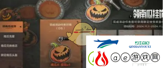 暗区突围2024万圣节活动介绍