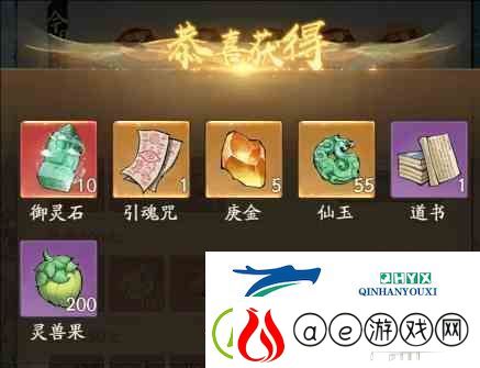 寻道大千灵石用法推荐