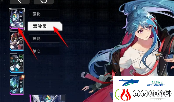 硬核机甲启示怎么训练驾驶员