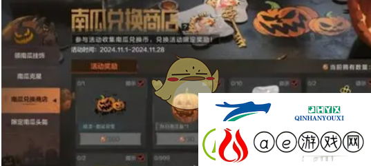 暗区突围2024万圣节活动介绍
