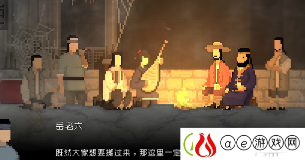 山海旅人团圆攻略