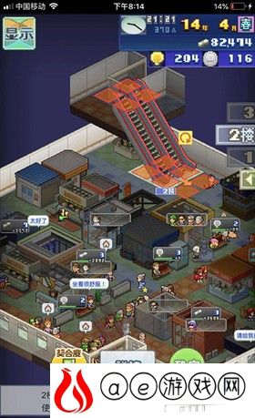 箱庭铁道物语官方版