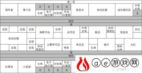 箱庭铁道物语官方版