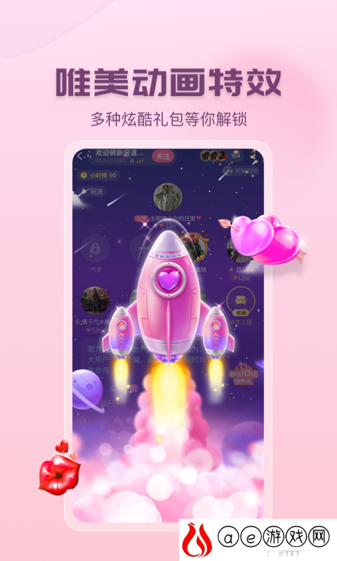咪呀语音软件下载_咪呀语音最新版下载