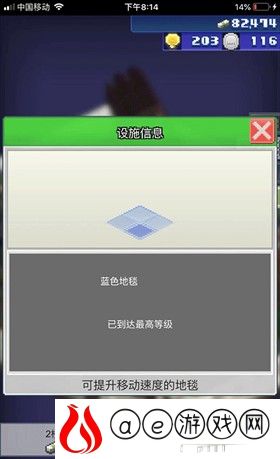 箱庭铁道物语官方版
